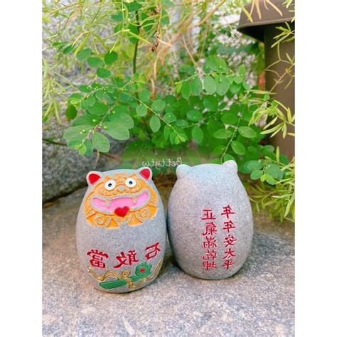 石 敢當